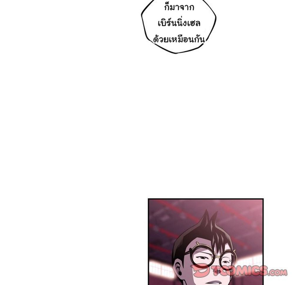 Read Supernova TH Manga Online