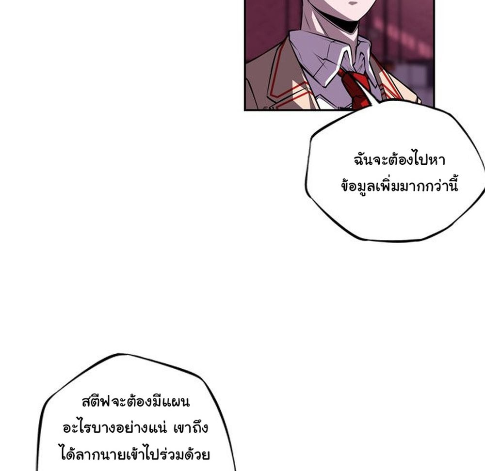 Read Supernova TH Manga Online