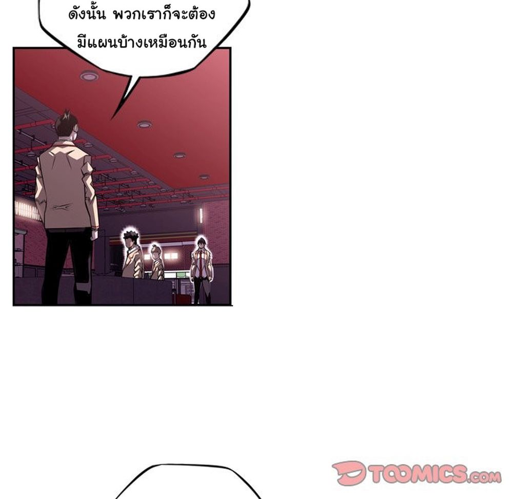 Read Supernova TH Manga Online