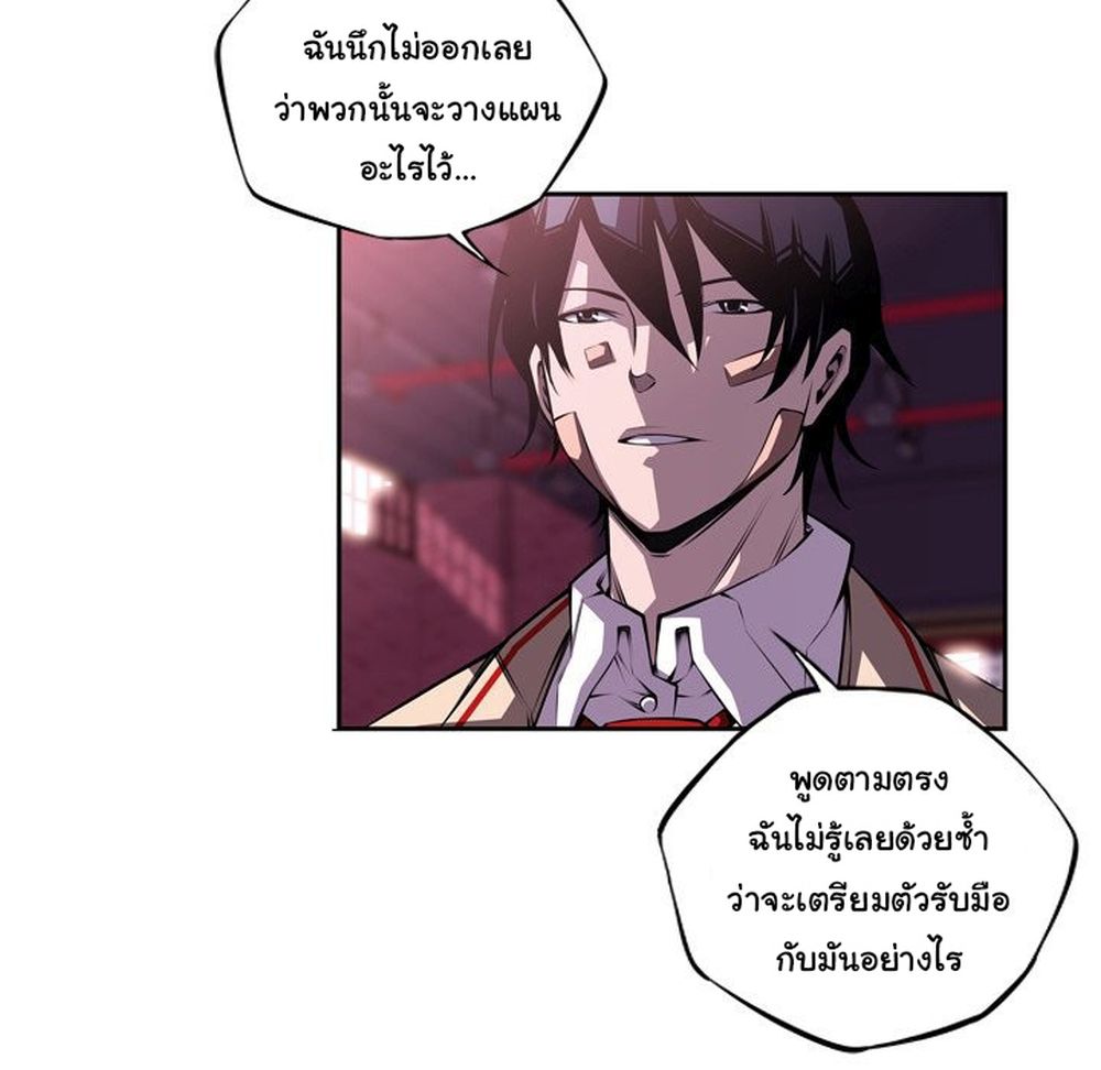 Read Supernova TH Manga Online