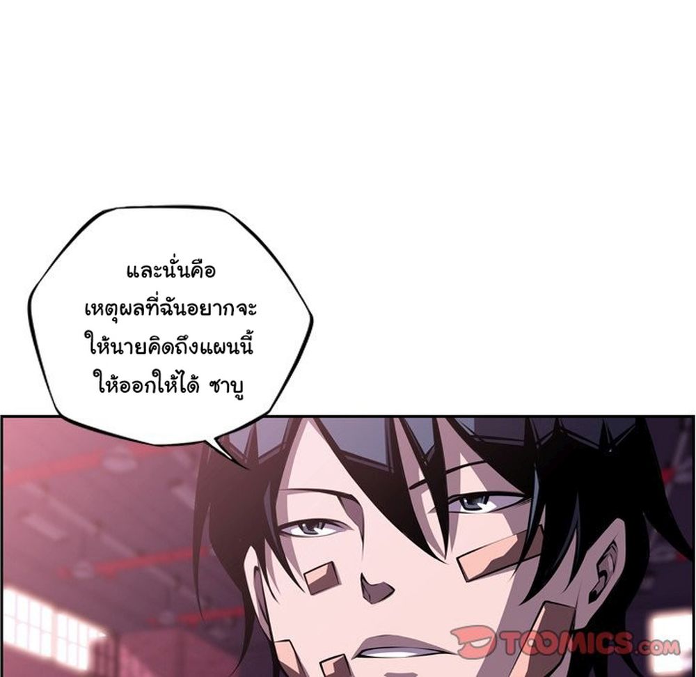 Read Supernova TH Manga Online