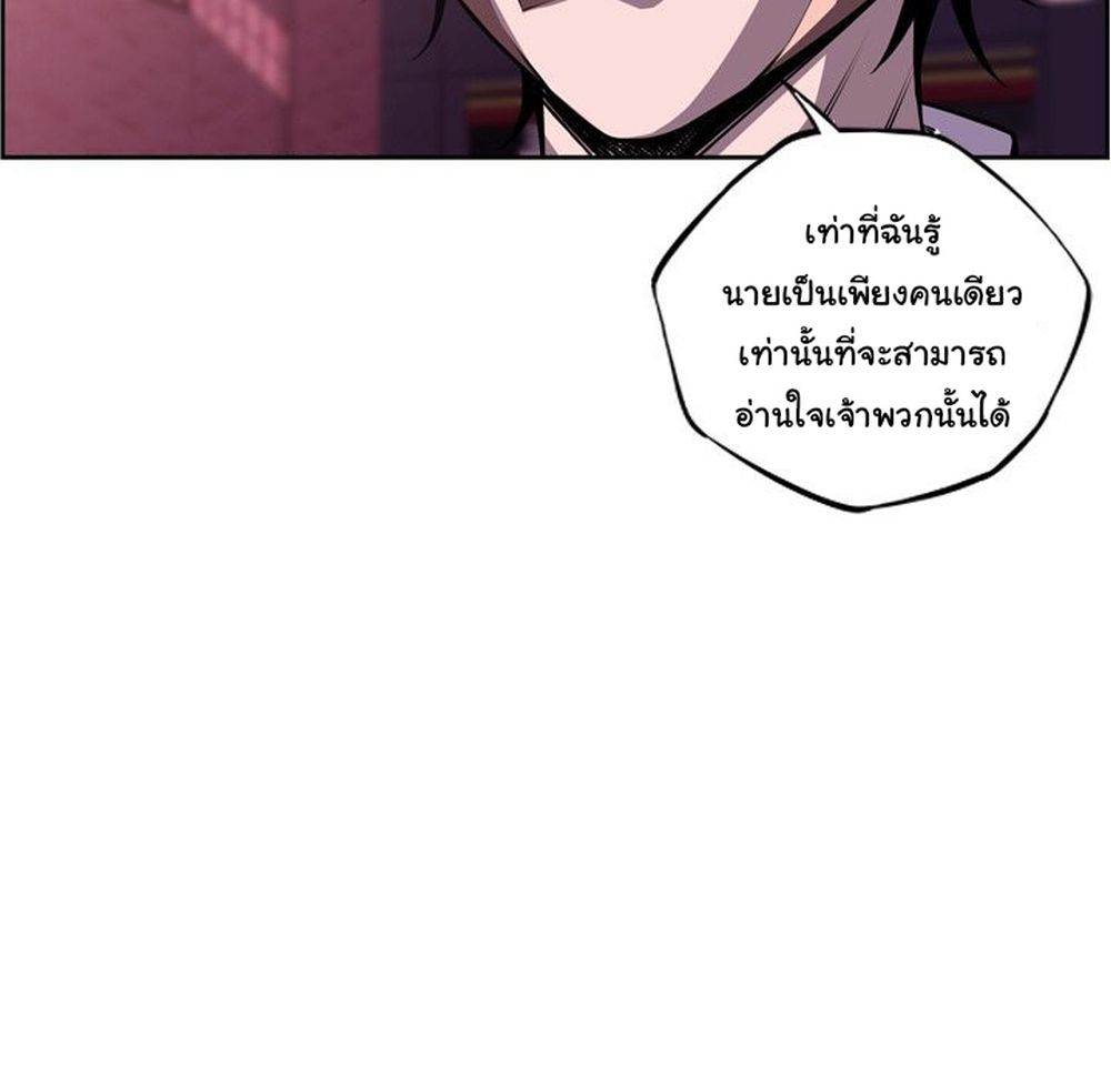 Read Supernova TH Manga Online