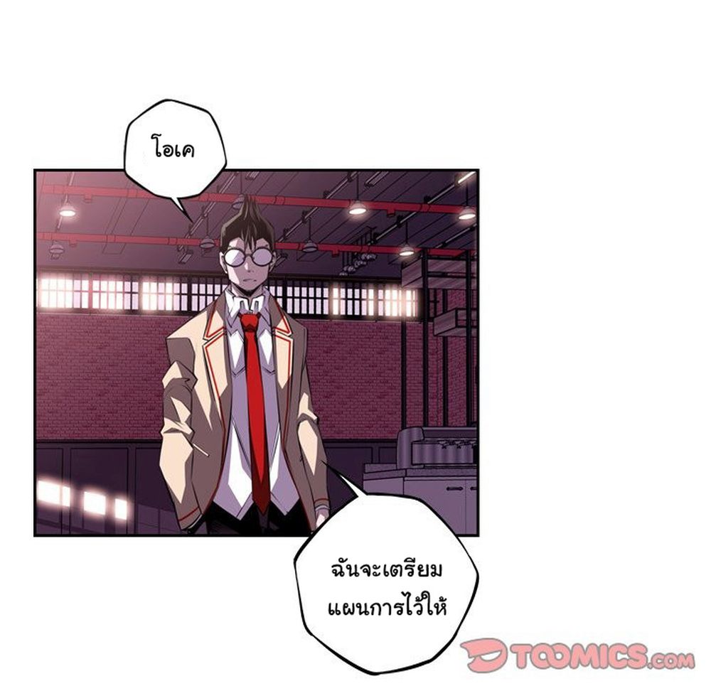 Read Supernova TH Manga Online