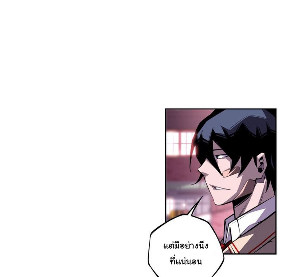 Read Supernova TH Manga Online