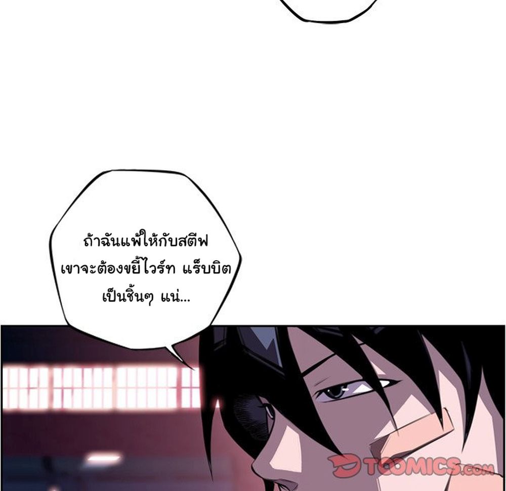 Read Supernova TH Manga Online