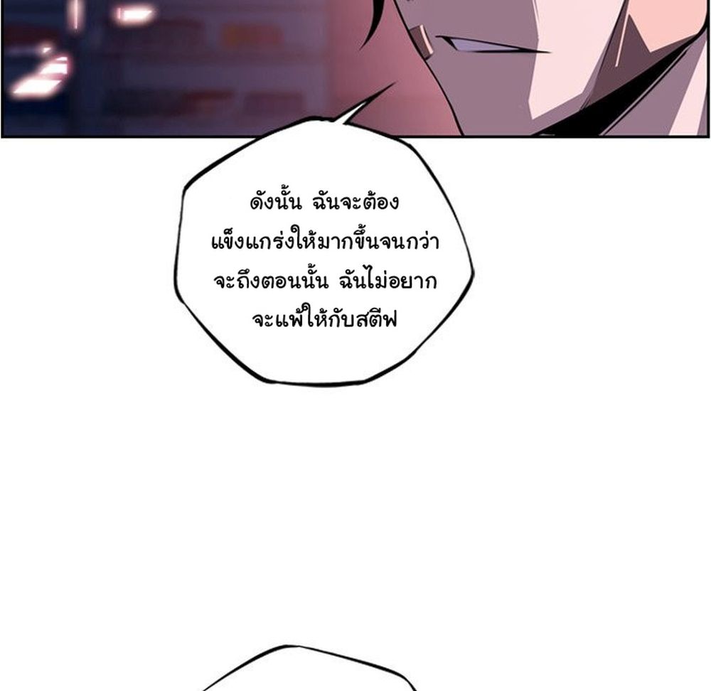 Read Supernova TH Manga Online