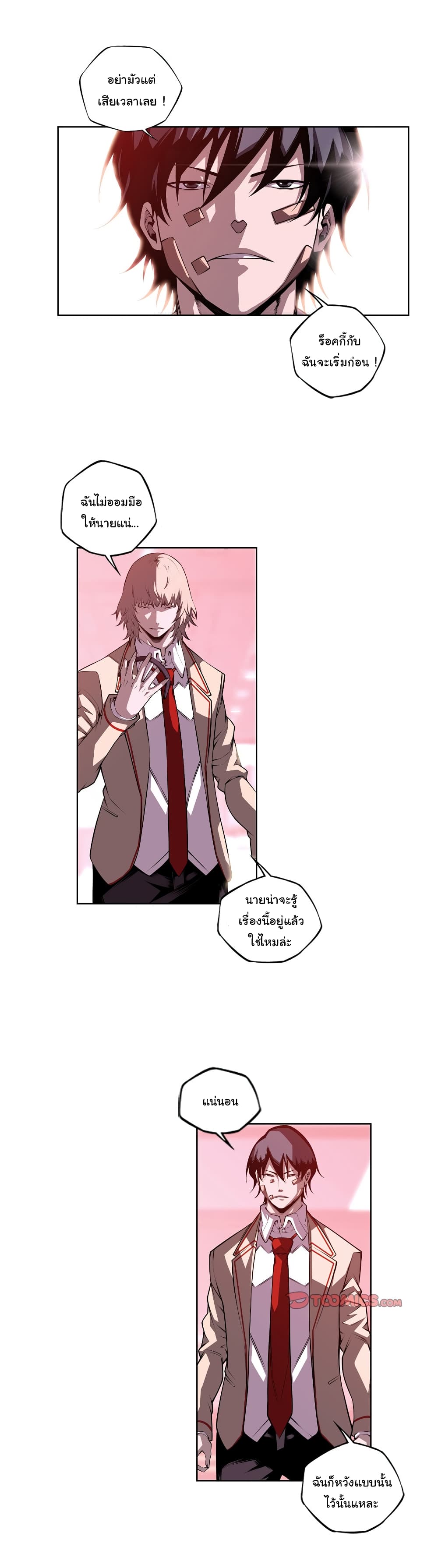 Read Supernova TH Manga Online