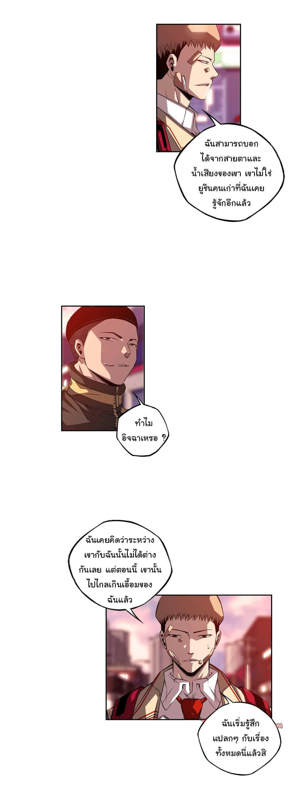 Read Supernova TH Manga Online