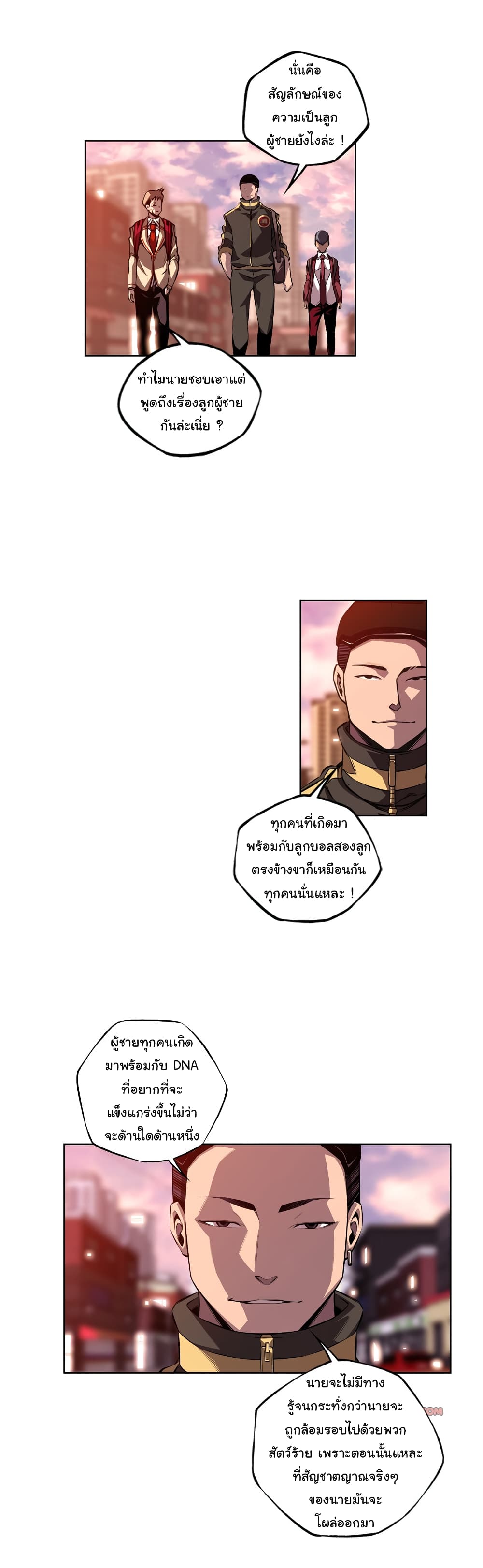 Read Supernova TH Manga Online