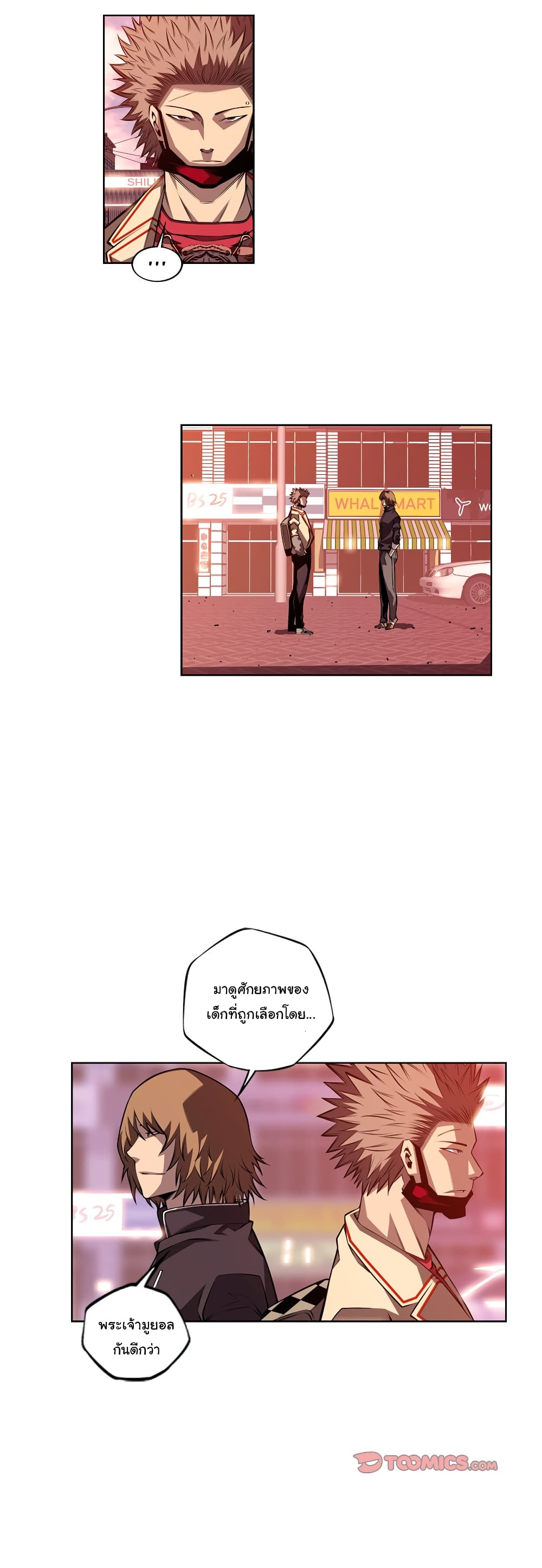 Read Supernova TH Manga Online