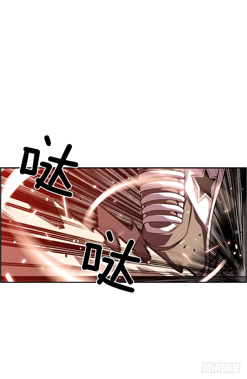 Read Supernova TH Manga Online