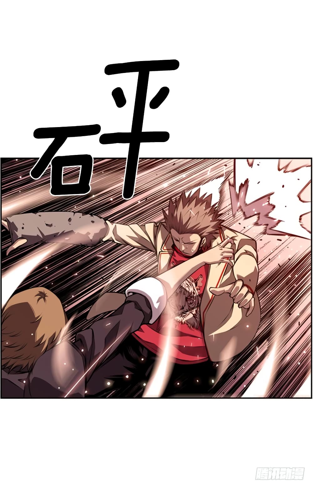 Read Supernova TH Manga Online