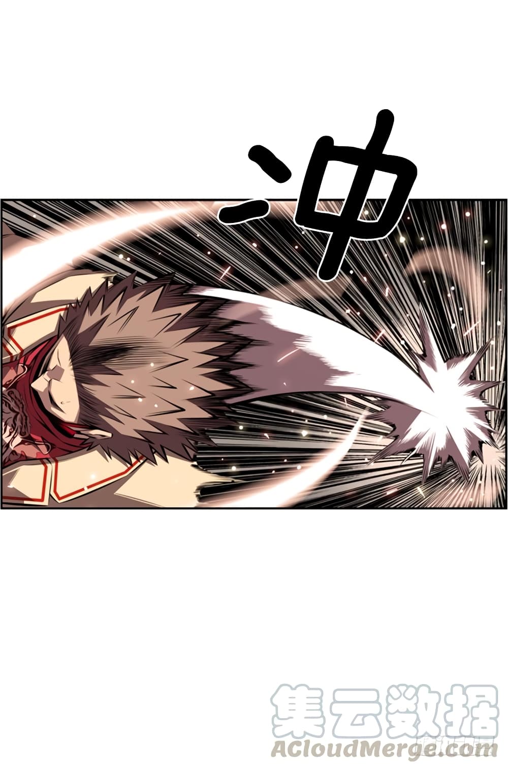 Read Supernova TH Manga Online