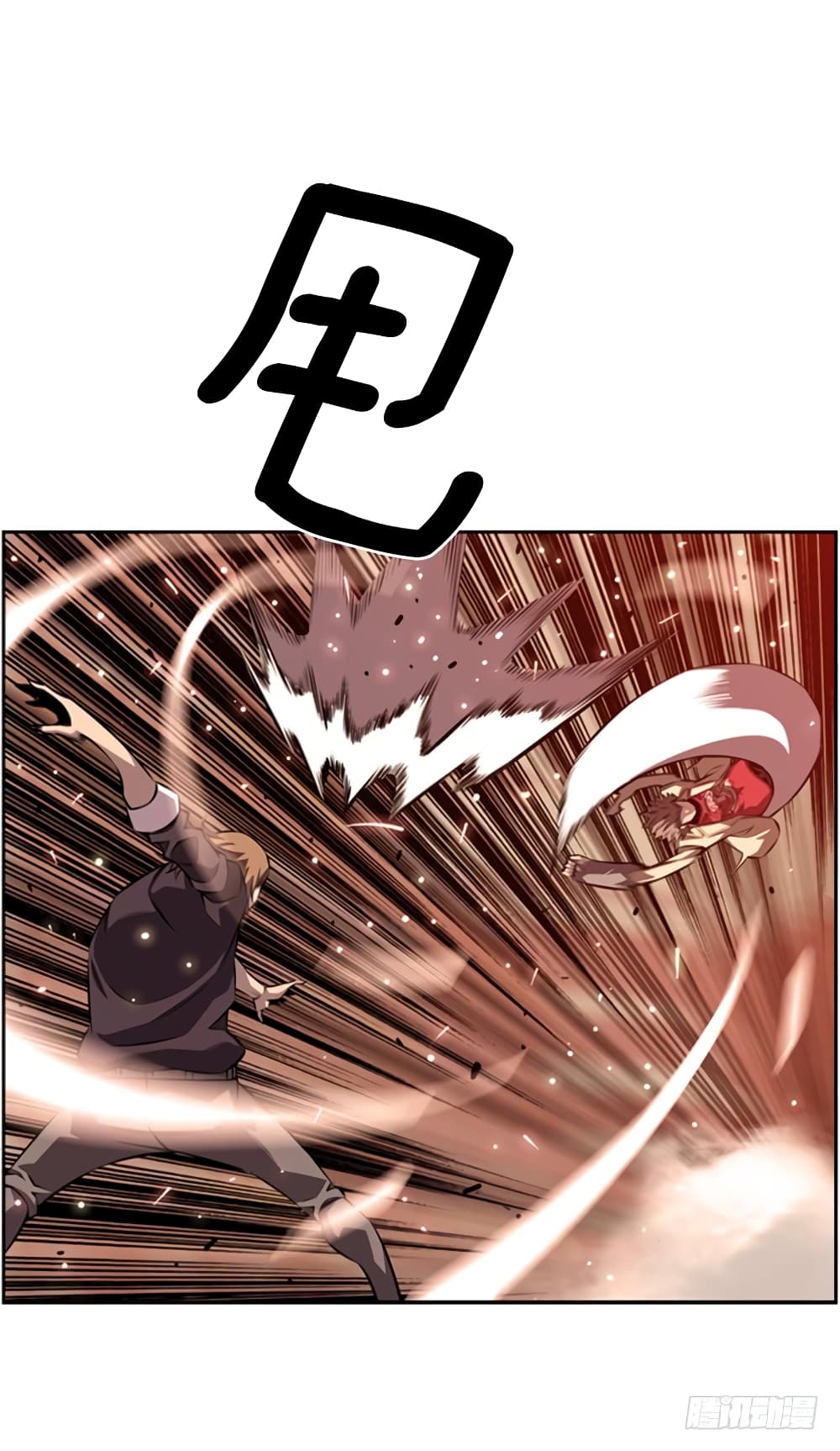 Read Supernova TH Manga Online