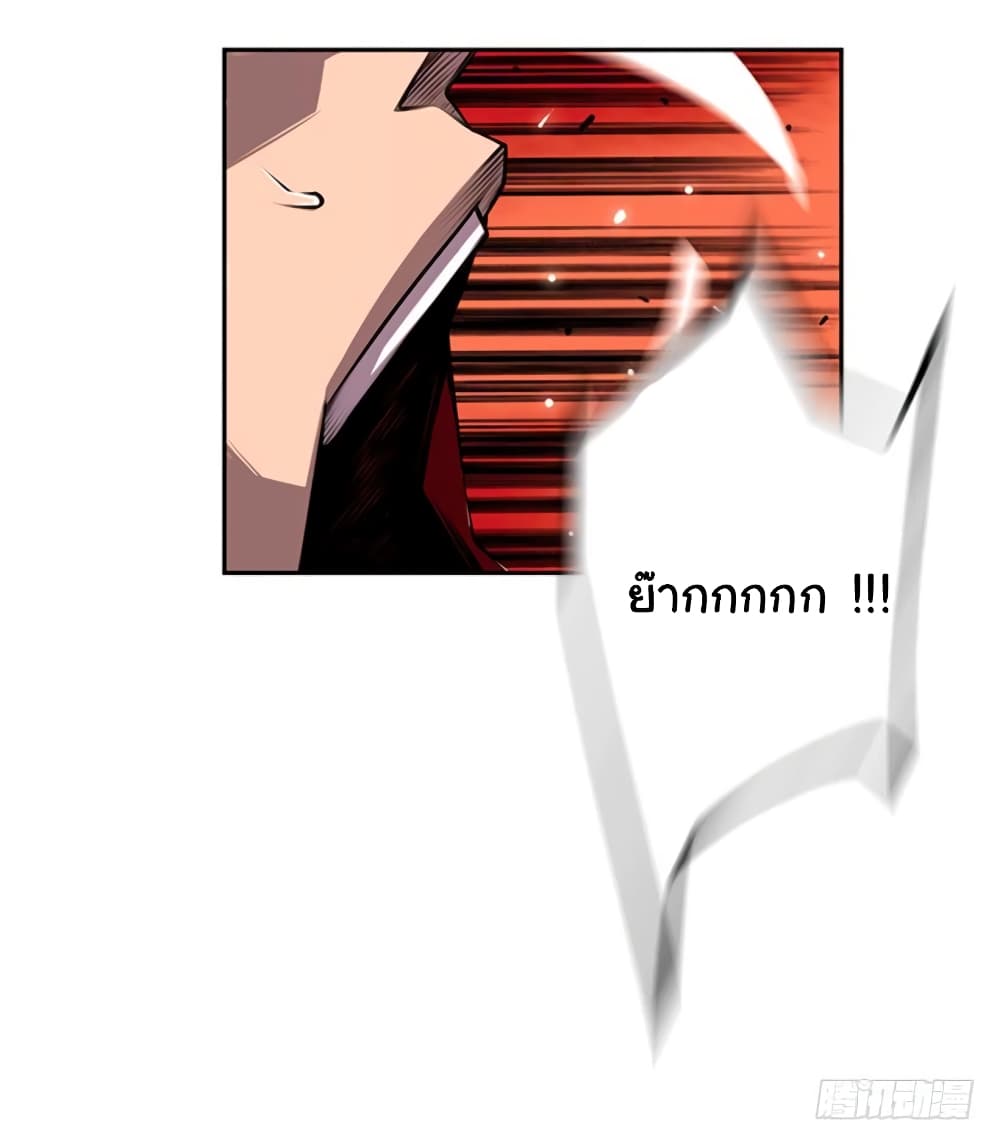 Read Supernova TH Manga Online