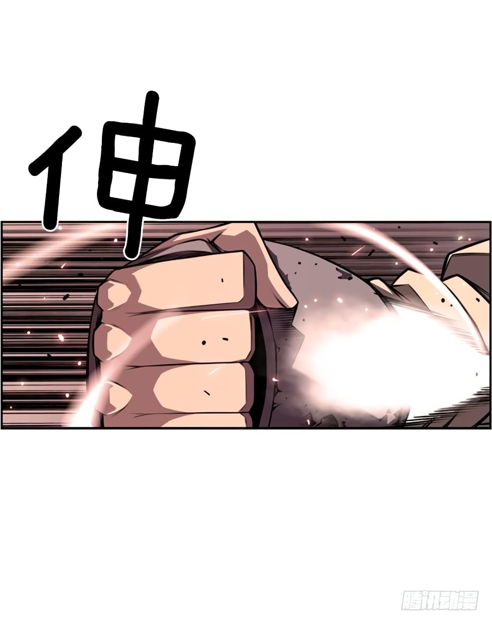 Read Supernova TH Manga Online