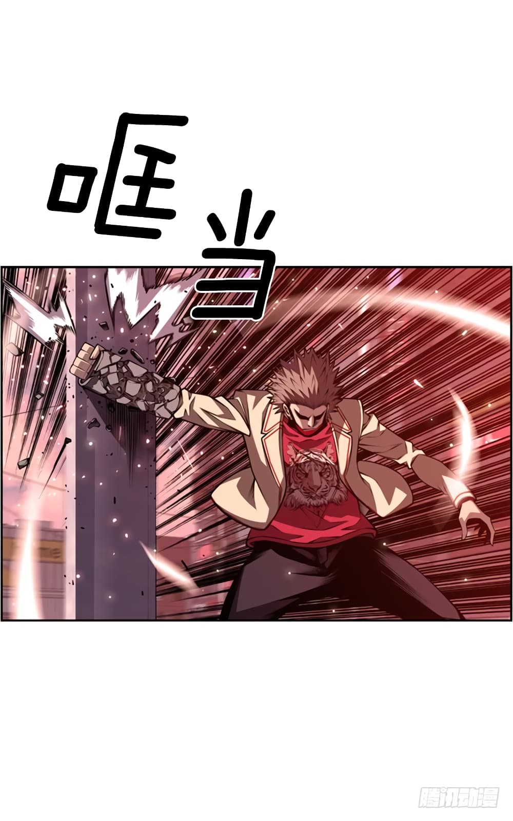 Read Supernova TH Manga Online