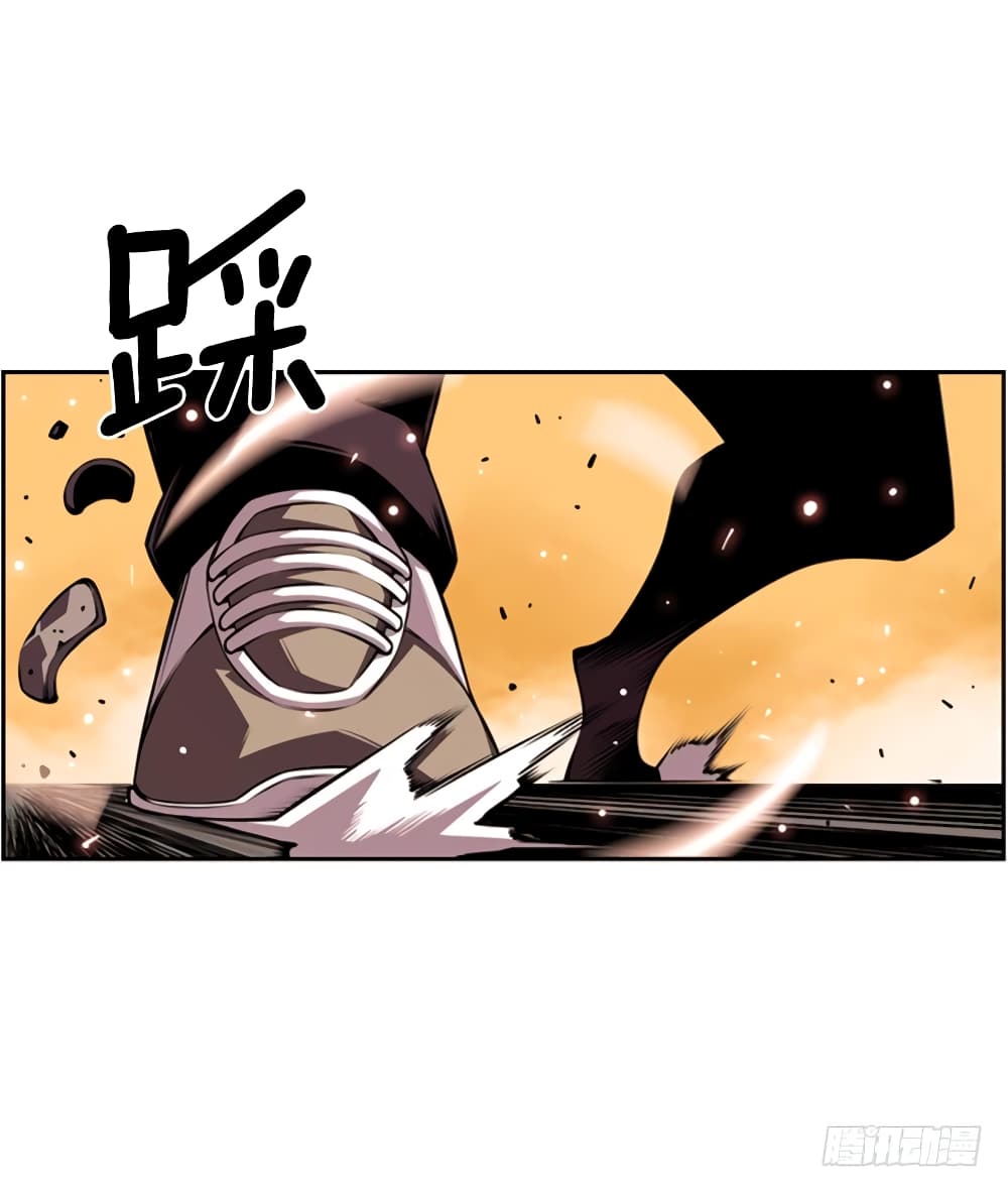 Read Supernova TH Manga Online