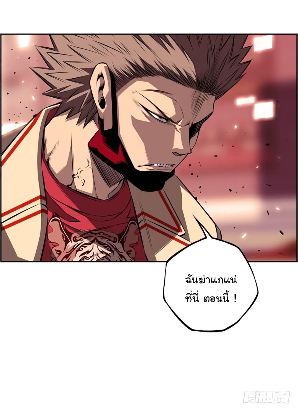 Read Supernova TH Manga Online