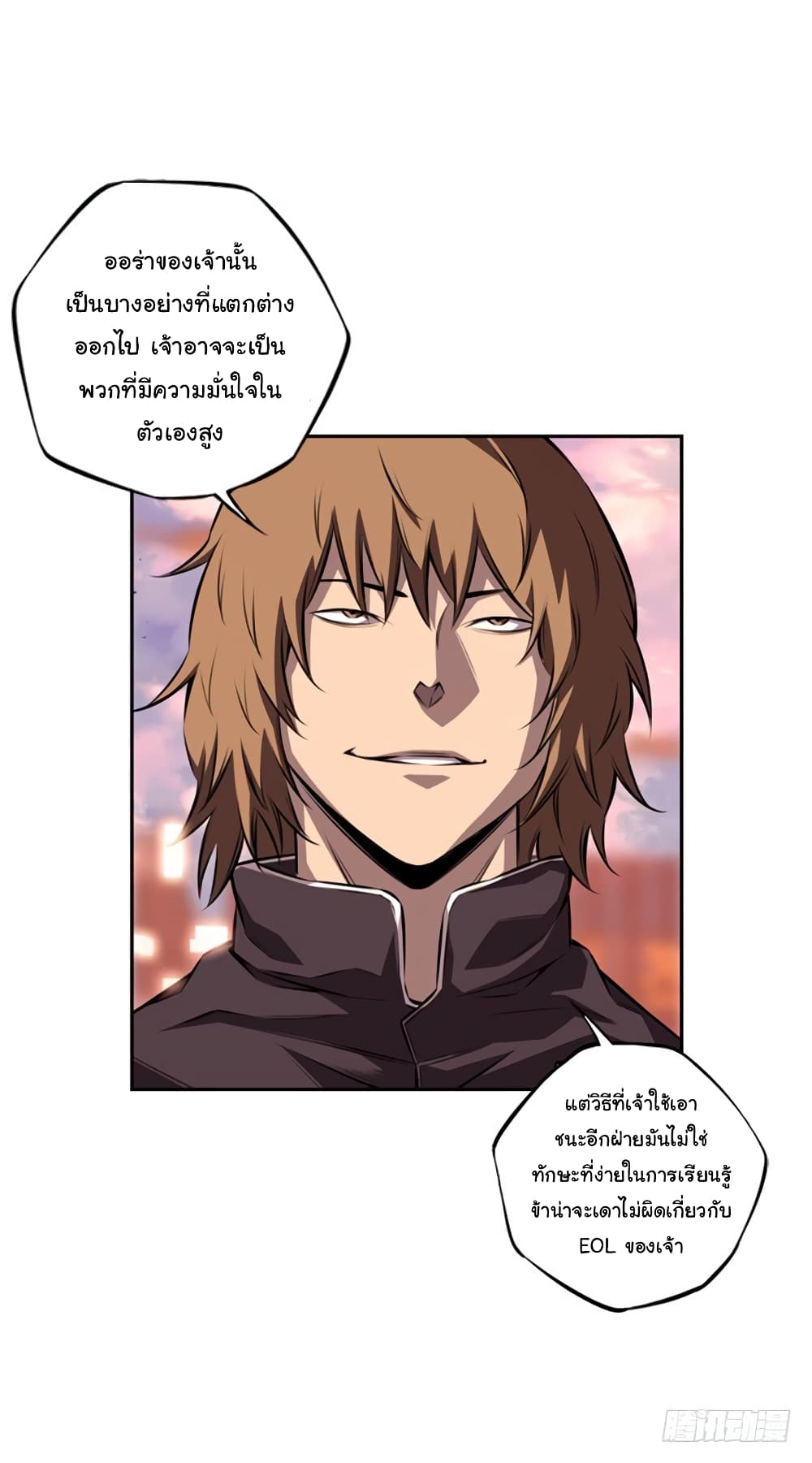 Read Supernova TH Manga Online