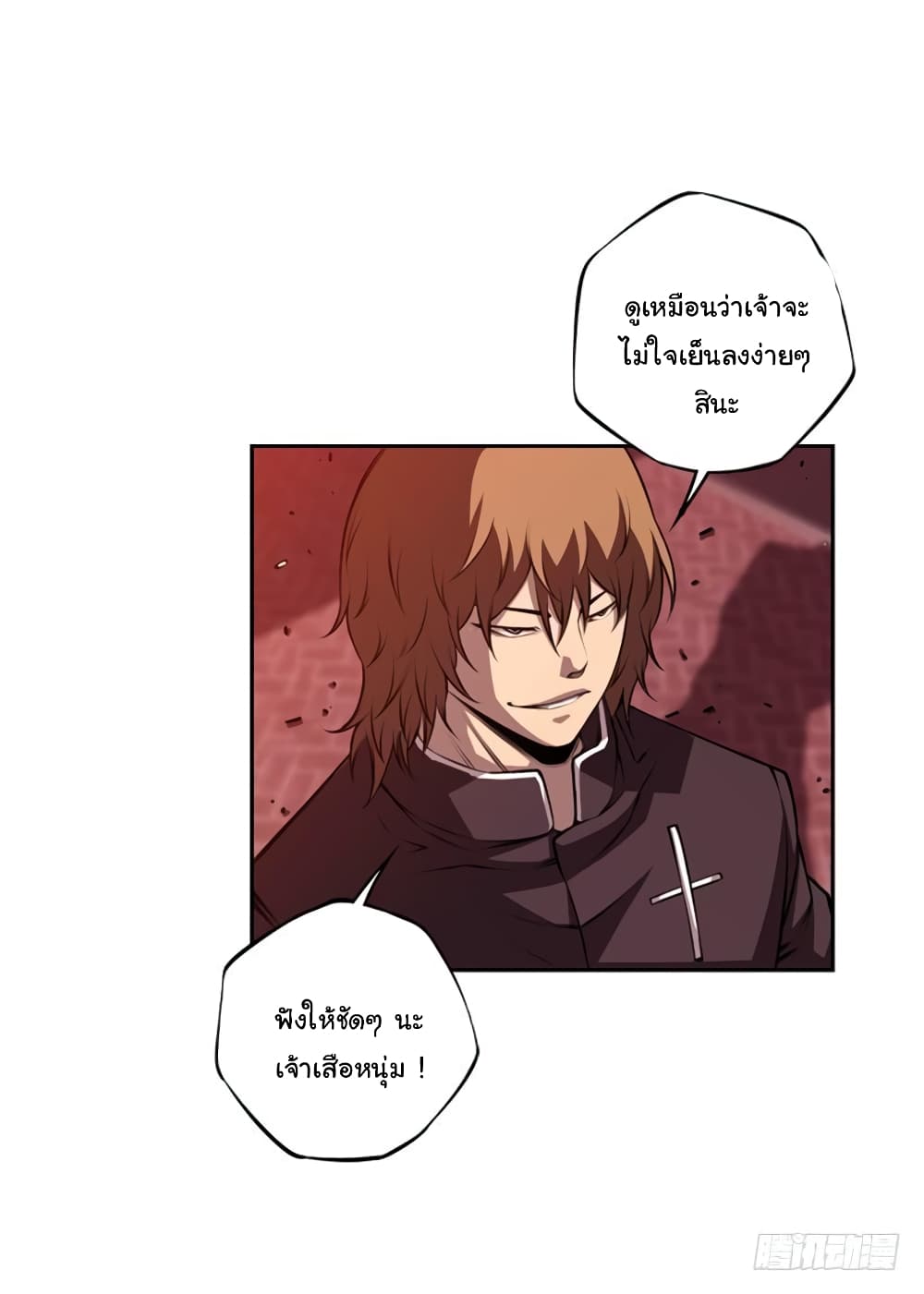 Read Supernova TH Manga Online