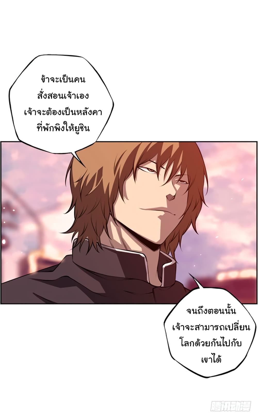 Read Supernova TH Manga Online