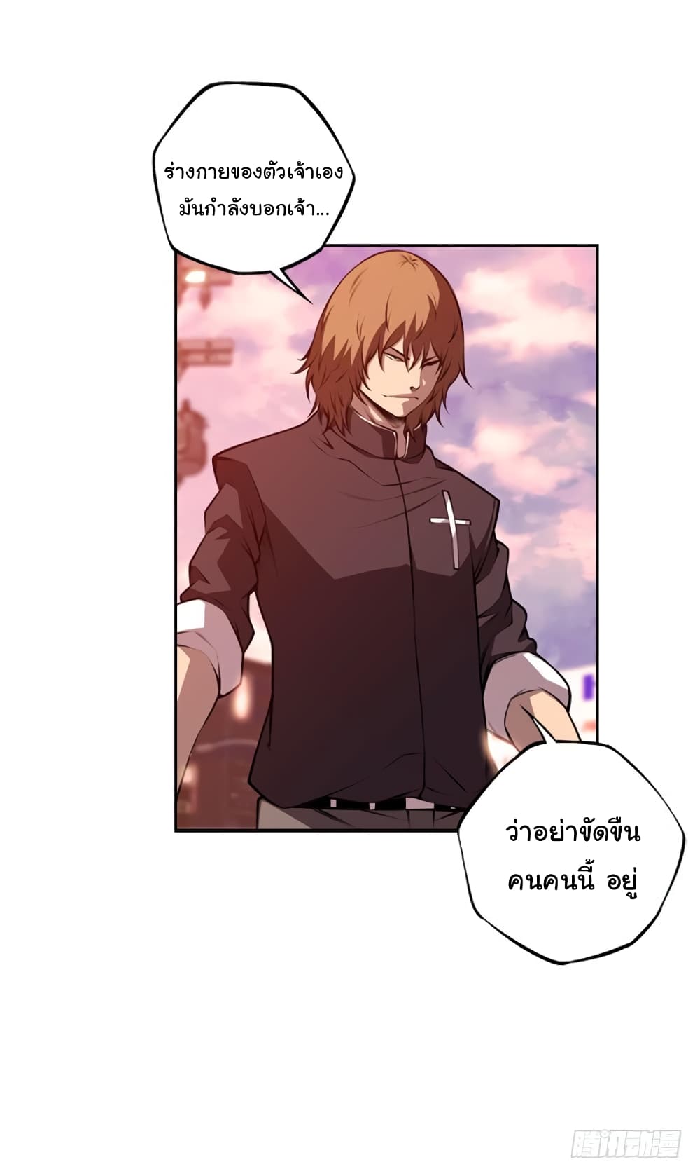 Read Supernova TH Manga Online