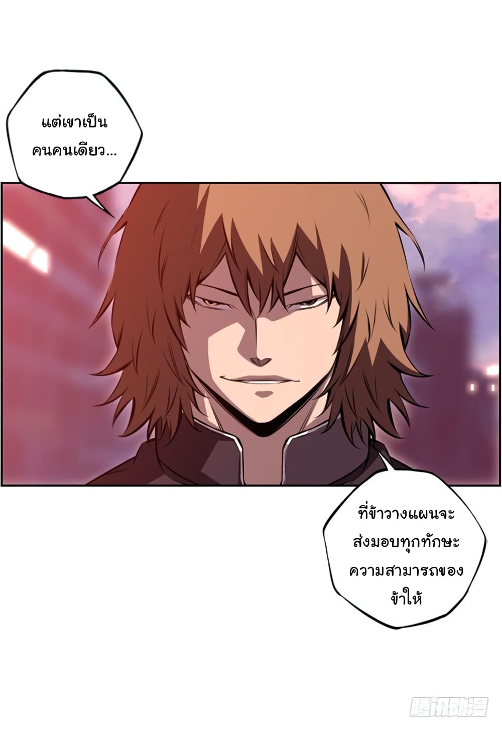 Read Supernova TH Manga Online