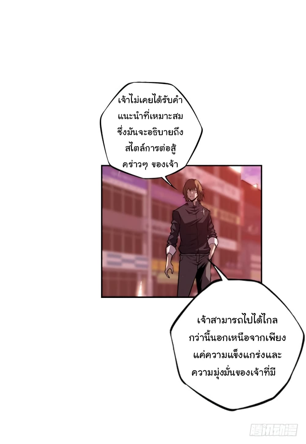 Read Supernova TH Manga Online