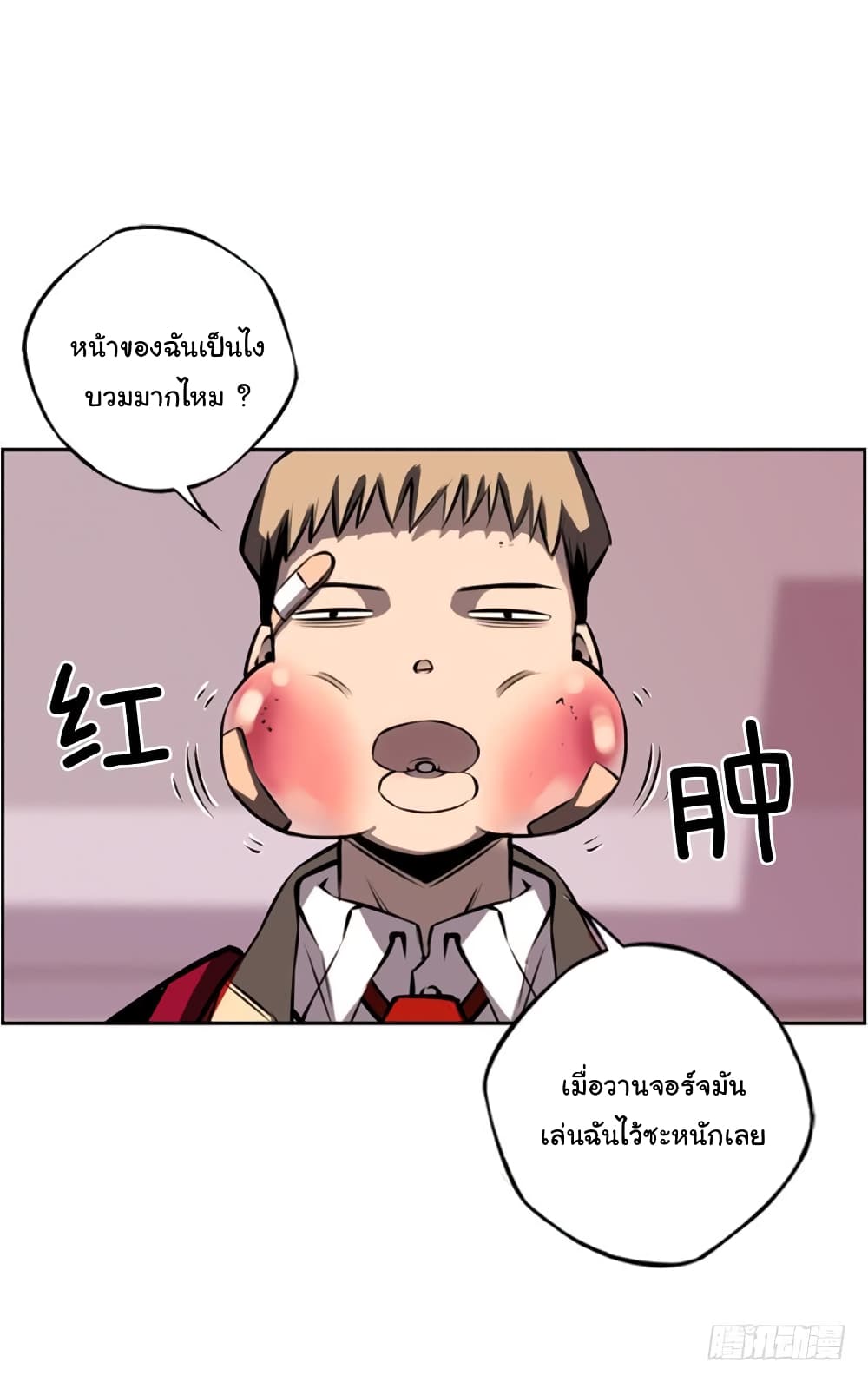 Read Supernova TH Manga Online