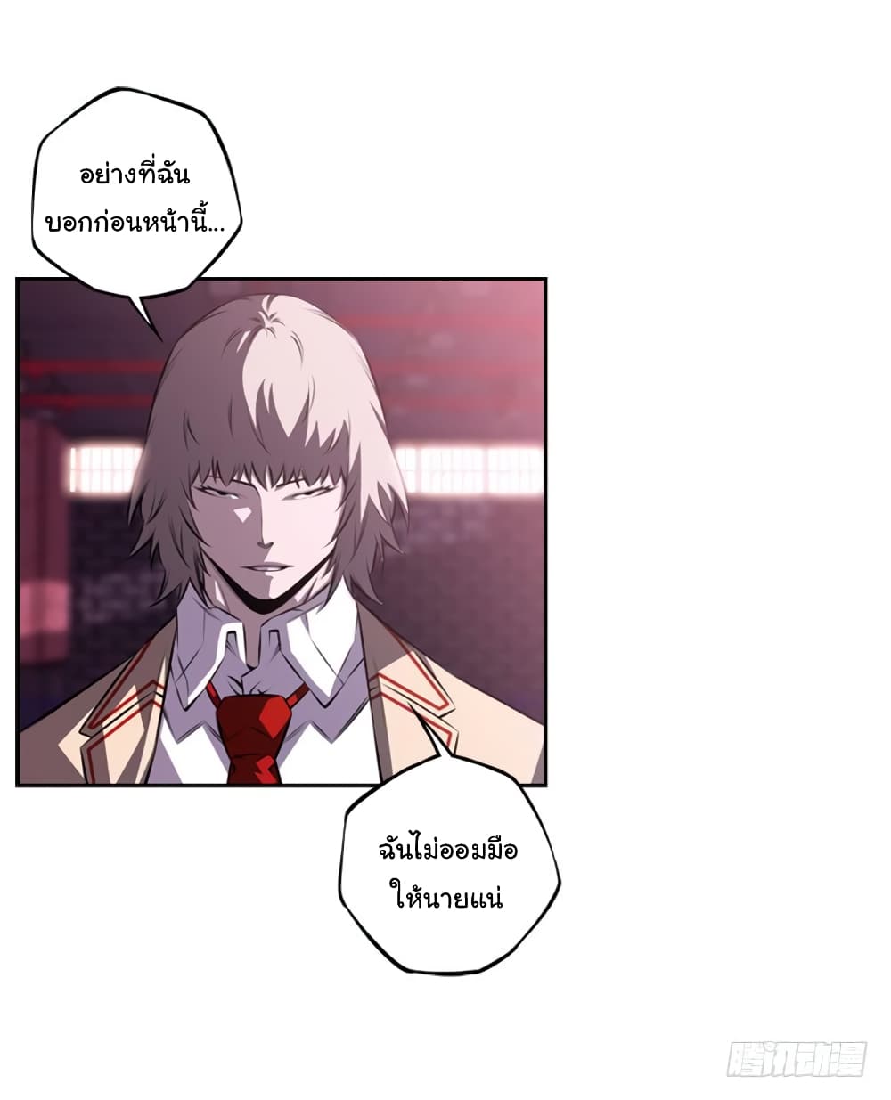 Read Supernova TH Manga Online