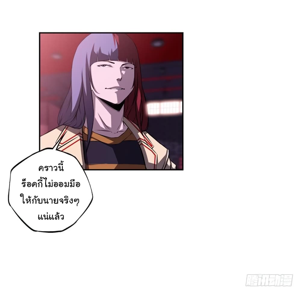 Read Supernova TH Manga Online