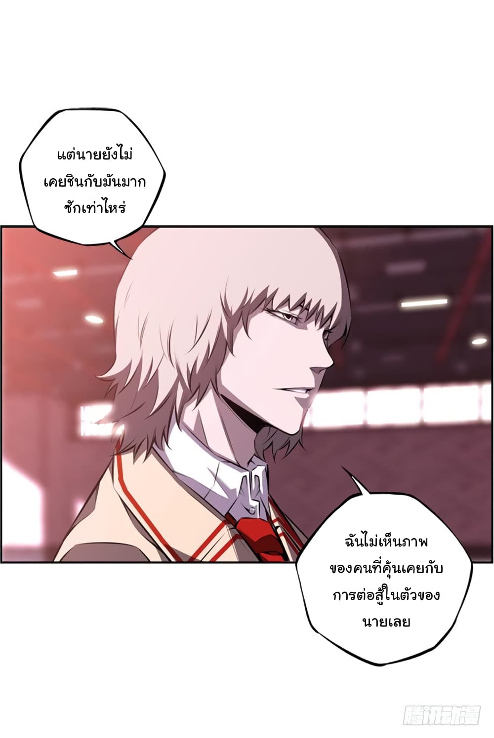 Read Supernova TH Manga Online