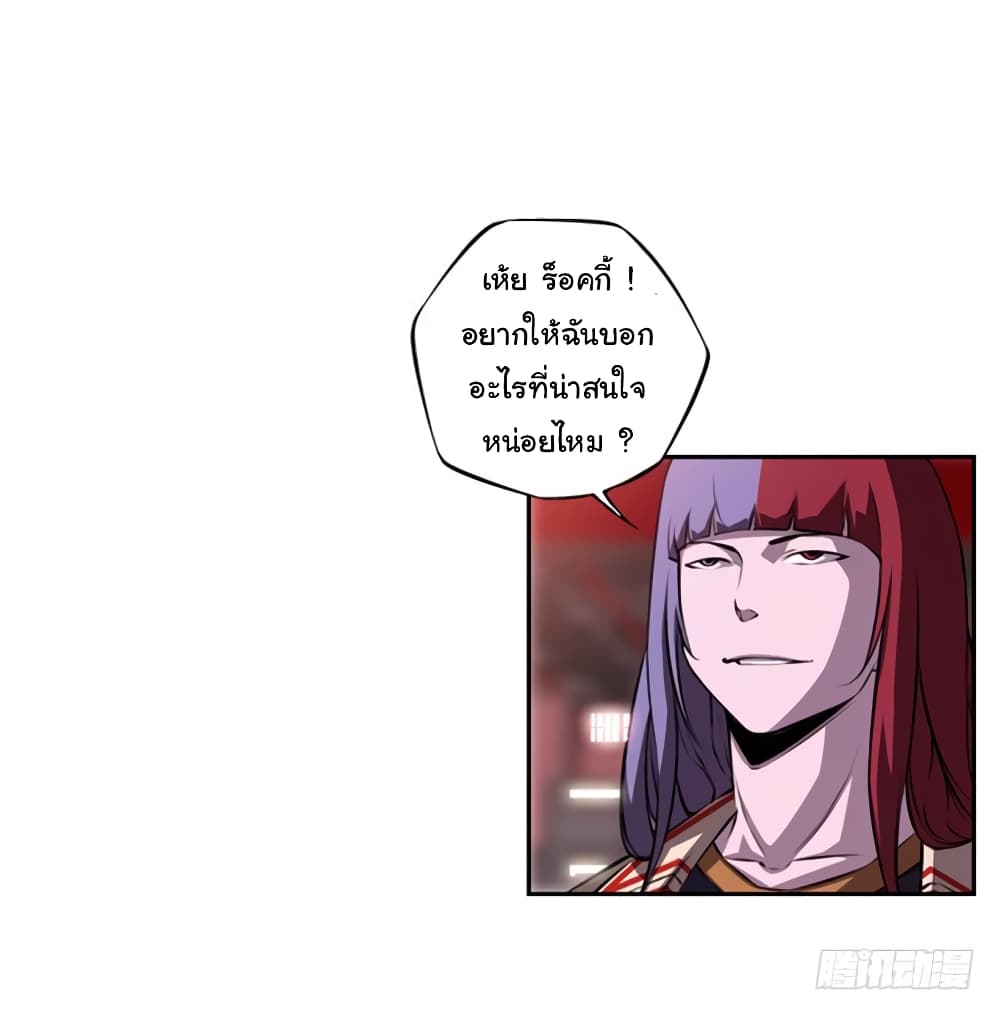 Read Supernova TH Manga Online