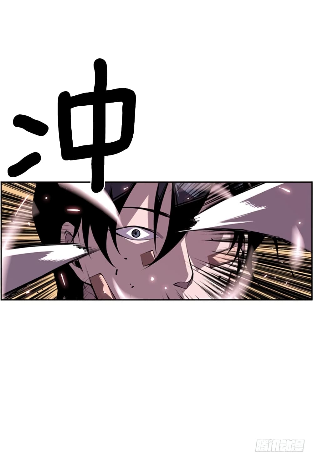 Read Supernova TH Manga Online