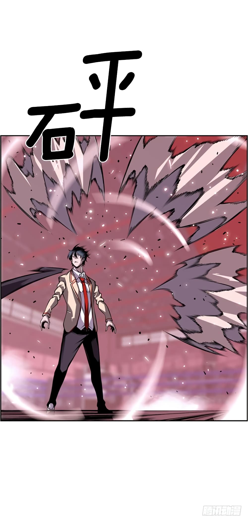 Read Supernova TH Manga Online