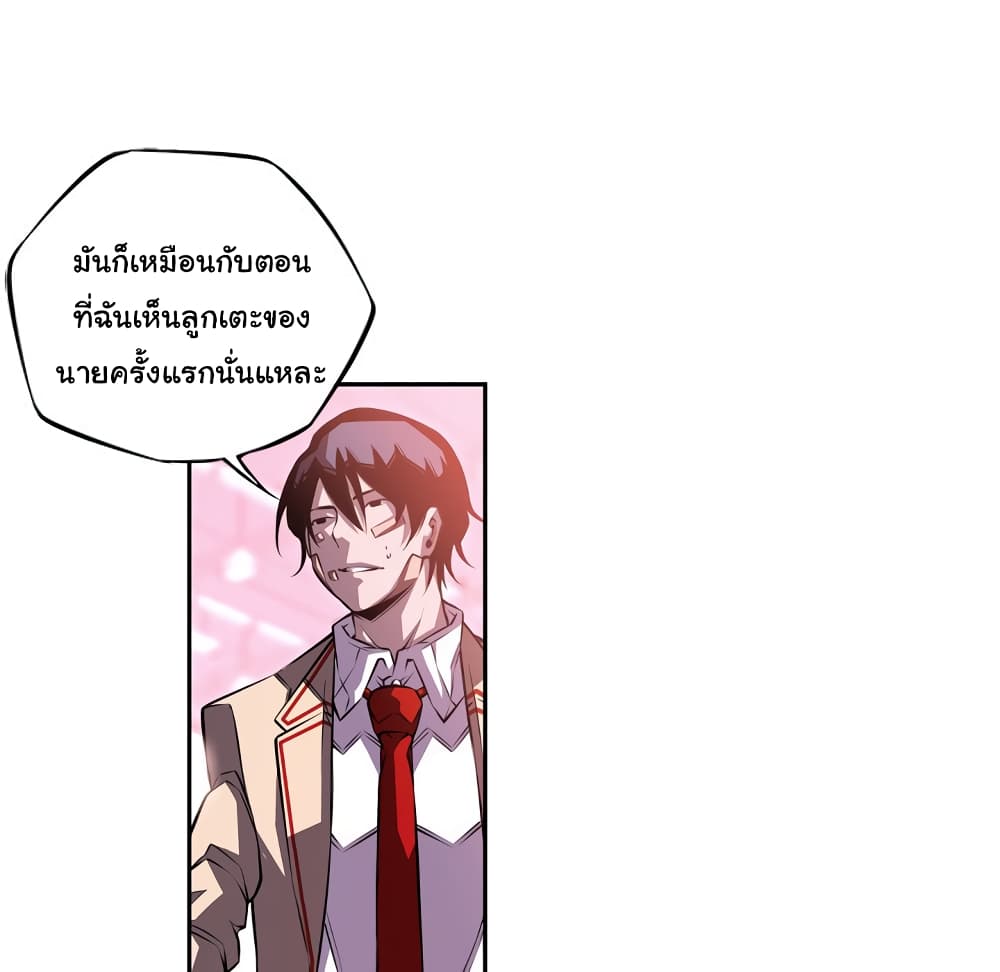 Read Supernova TH Manga Online