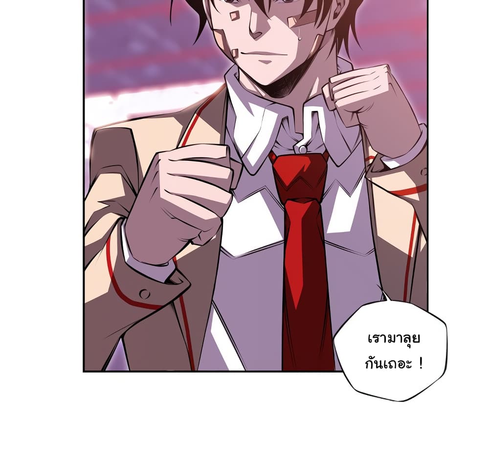 Read Supernova TH Manga Online