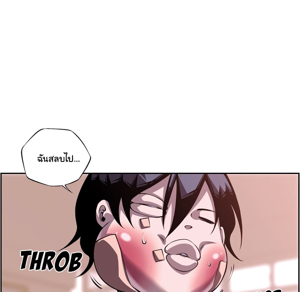 Read Supernova TH Manga Online