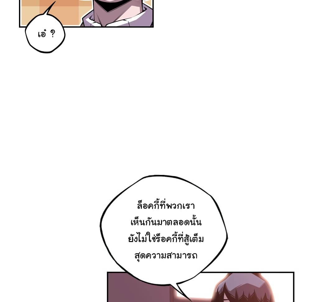 Read Supernova TH Manga Online