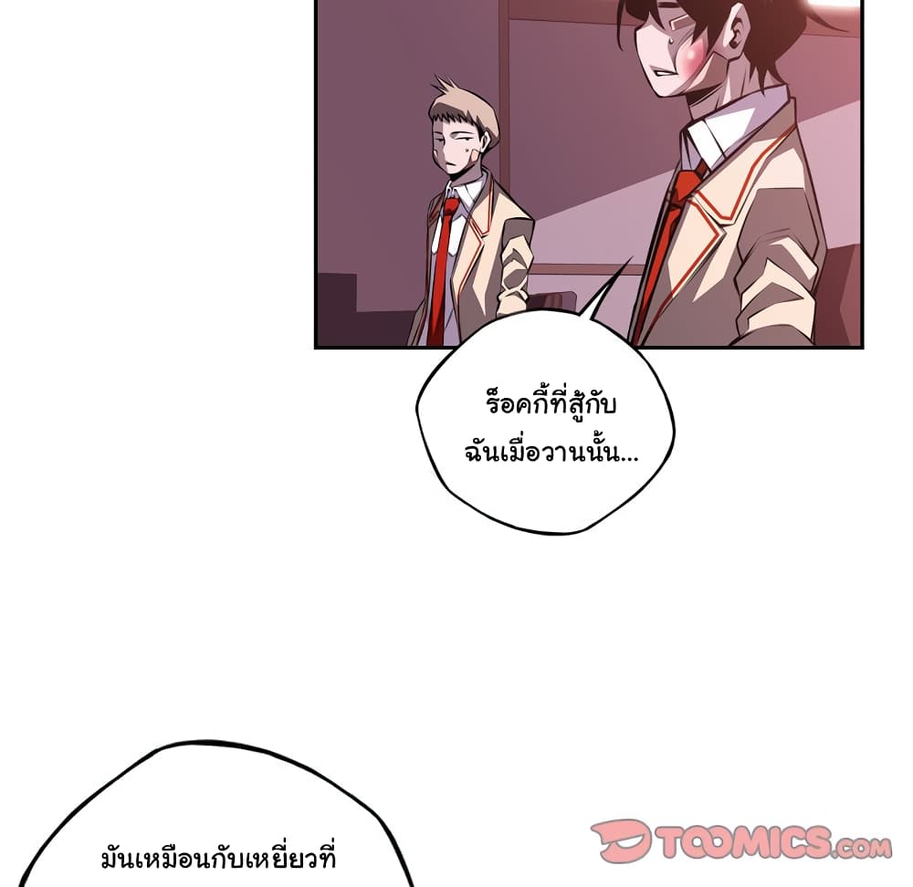 Read Supernova TH Manga Online