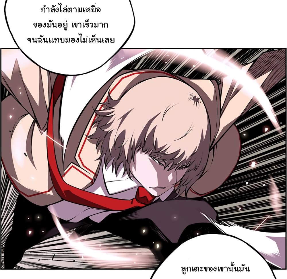 Read Supernova TH Manga Online
