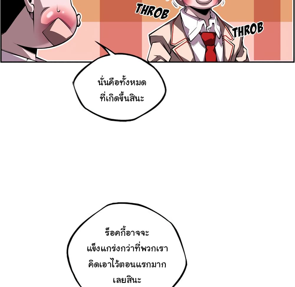 Read Supernova TH Manga Online