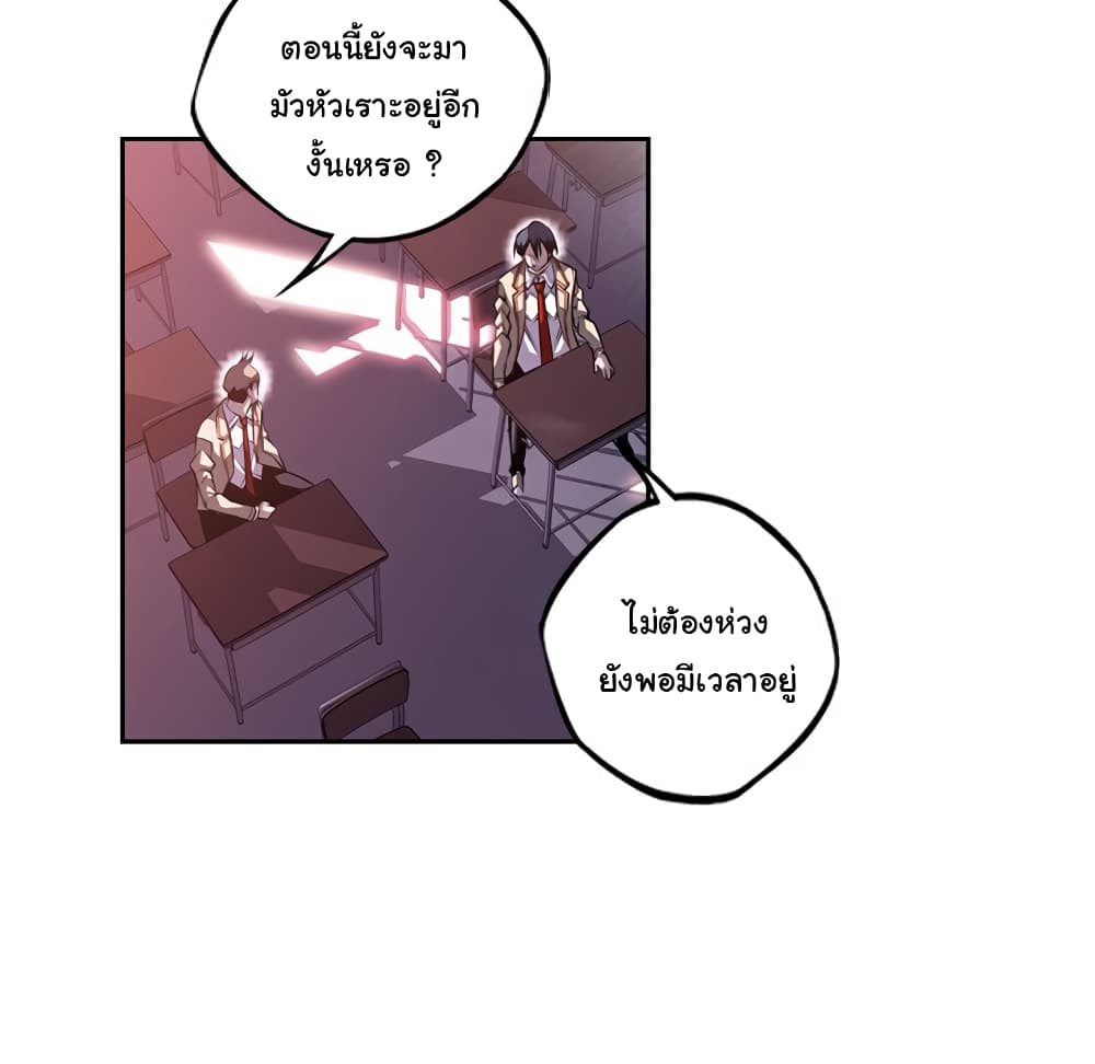 Read Supernova TH Manga Online