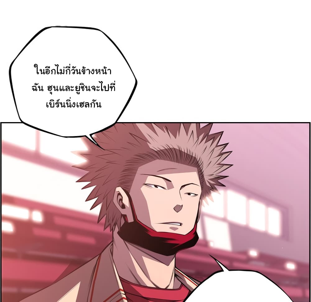 Read Supernova TH Manga Online