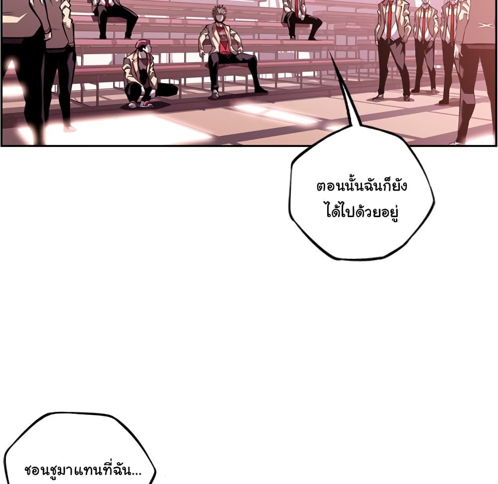 Read Supernova TH Manga Online