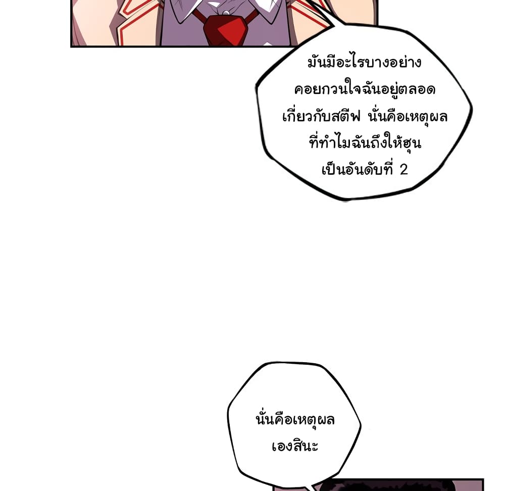 Read Supernova TH Manga Online