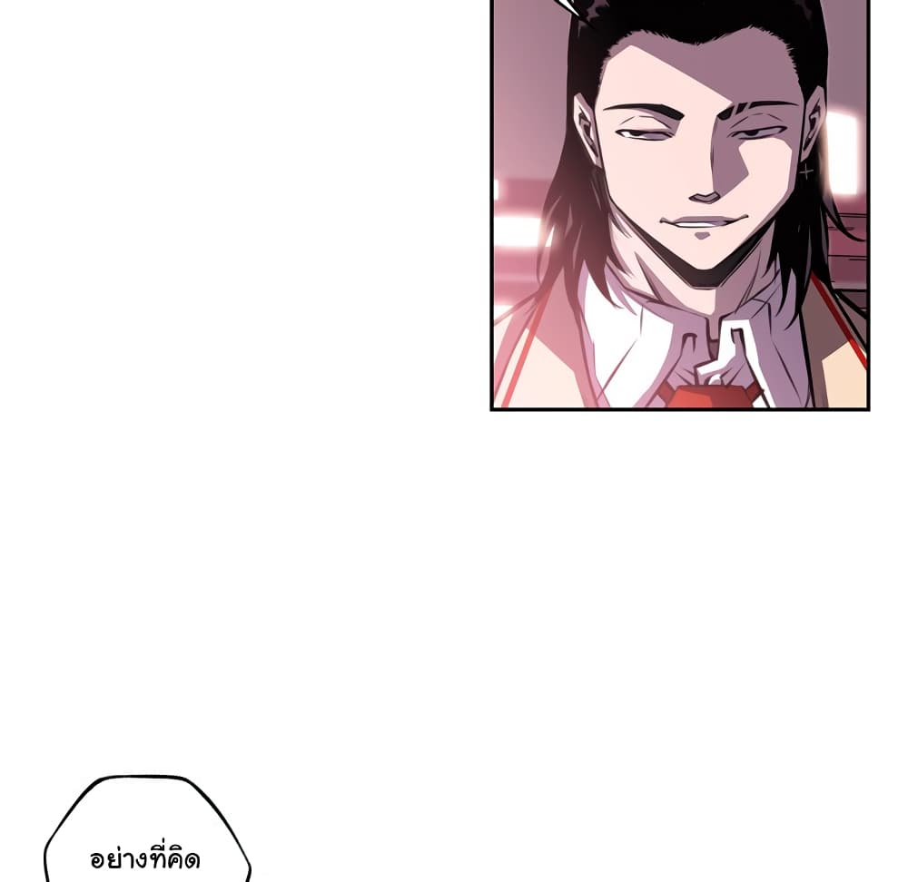 Read Supernova TH Manga Online