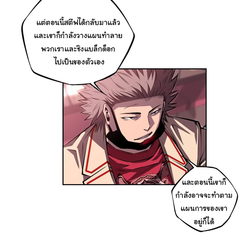 Read Supernova TH Manga Online