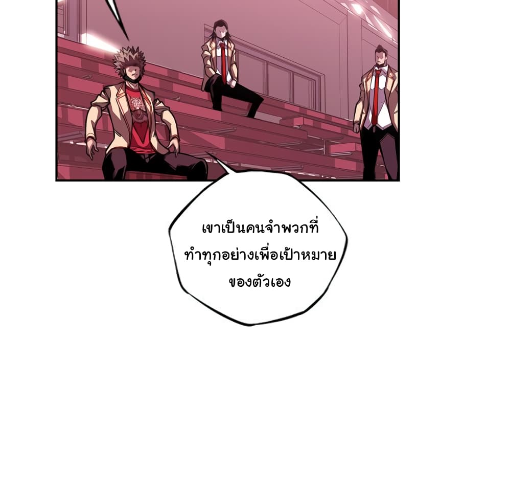 Read Supernova TH Manga Online